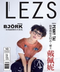 LEZS