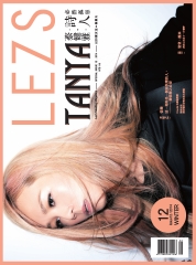 LEZS