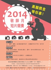 Bravo快樂升學雜誌