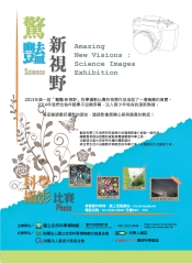Bravo快樂升學雜誌