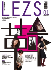 LEZS