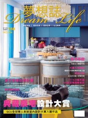 夢想誌Dream Life