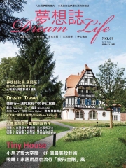 夢想誌Dream Life