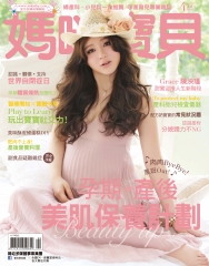 媽咪寶貝