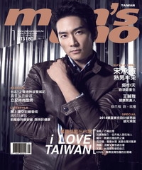 男人誌men’s uno
