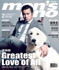 男人誌men’s uno