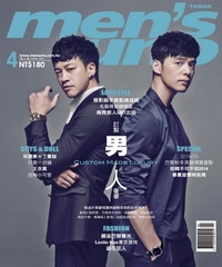 男人誌men’s uno