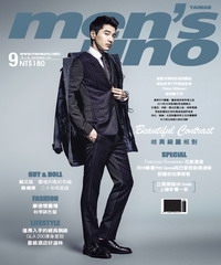 男人誌men’s uno