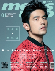 男人誌men’s uno
