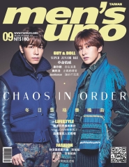 男人誌men’s uno