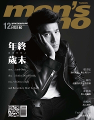 男人誌men’s uno