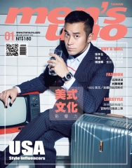 男人誌men’s uno