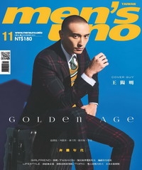 男人誌men’s uno