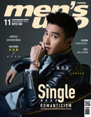 男人誌men’s uno