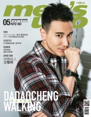 男人誌men’s uno
