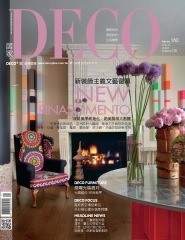 DECO居家