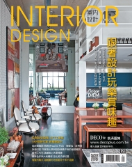 INTERIOR DESIGN室內設計
