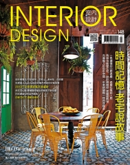 INTERIOR DESIGN室內設計