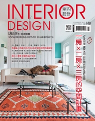 INTERIOR DESIGN室內設計