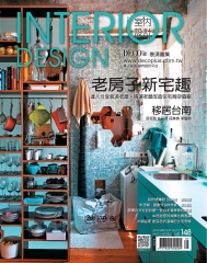 INTERIOR DESIGN室內設計