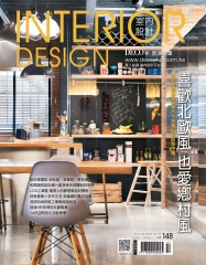 INTERIOR DESIGN室內設計