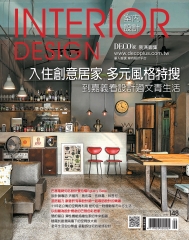 INTERIOR DESIGN室內設計