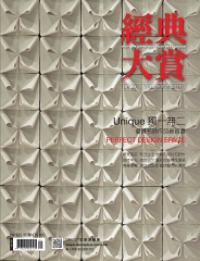 DECO居家特刊