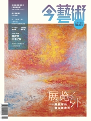 典藏今藝術　2013年2月號NO‧245