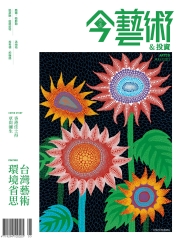 看齊白石畫- iRead eBooks 華藝電子書-首頁