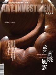 典藏投資