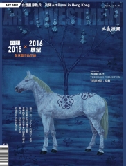 典藏投資