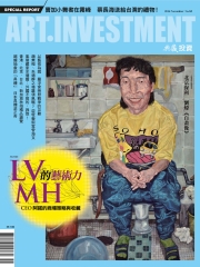 典藏投資