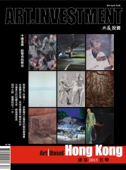 典藏投資