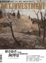 典藏投資