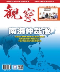 觀察