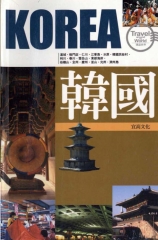 韓國
