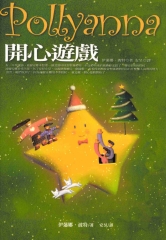 開心遊戲