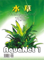 水草