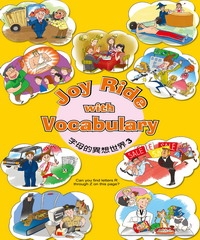 Joy ride with vocabulary 3