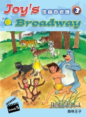 佳音百老匯 Joy’s Broadway －大家來演英語劇！Set 3（第五冊）The Jungle Book 森林王子 【有聲】