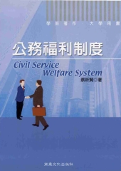 向良心的民族 劉曉波文集 增訂版 劉曉波 中国語 本 初版 - 文化