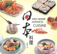 日本料理：必學的10堂基礎課