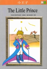 英文原著：小王子=TheLittlePrince