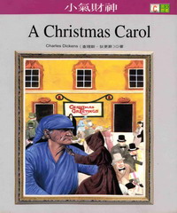 英文原著：小氣財神 =A Christmas Carol