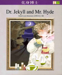 英文原著：化身博士 = Dr‧ Jekyll and Mr‧ Hyde