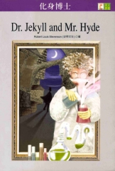 英文原著：化身博士 = Dr‧ Jekyll and Mr‧ Hyde