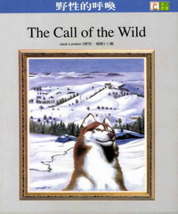 英文原著：野性的呼喚 = The Call of the Wild