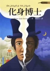 化身博士 = Dr‧ Jekyll and Mr‧ Hyde