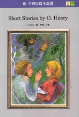 英文原著：歐‧亨利短篇小說選=ShortstoriesbyO‧Henry