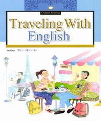 Cultural Reading：Traveling With English
